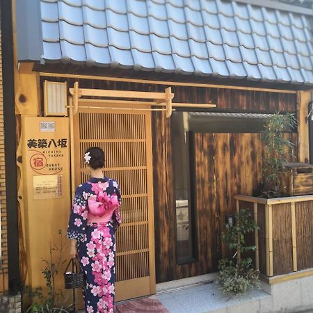 美築八坂 Apartment Kyoto Ngoại thất bức ảnh