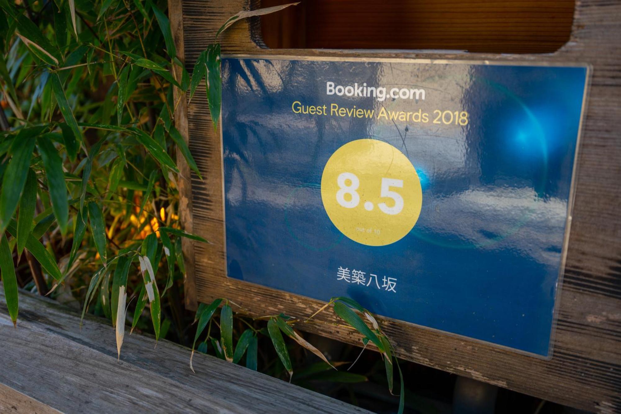 美築八坂 Apartment Kyoto Ngoại thất bức ảnh