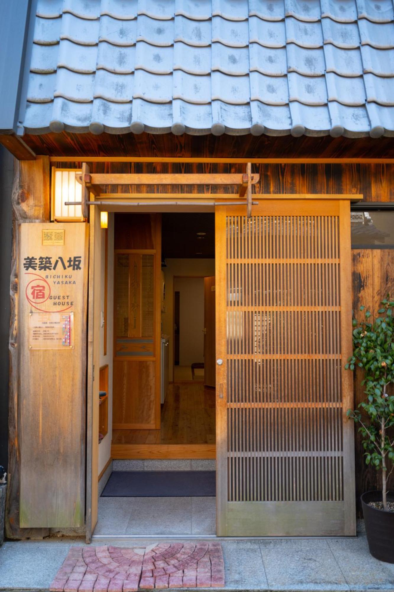 美築八坂 Apartment Kyoto Ngoại thất bức ảnh