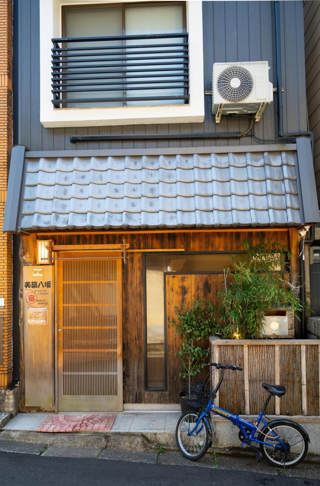 美築八坂 Apartment Kyoto Ngoại thất bức ảnh
