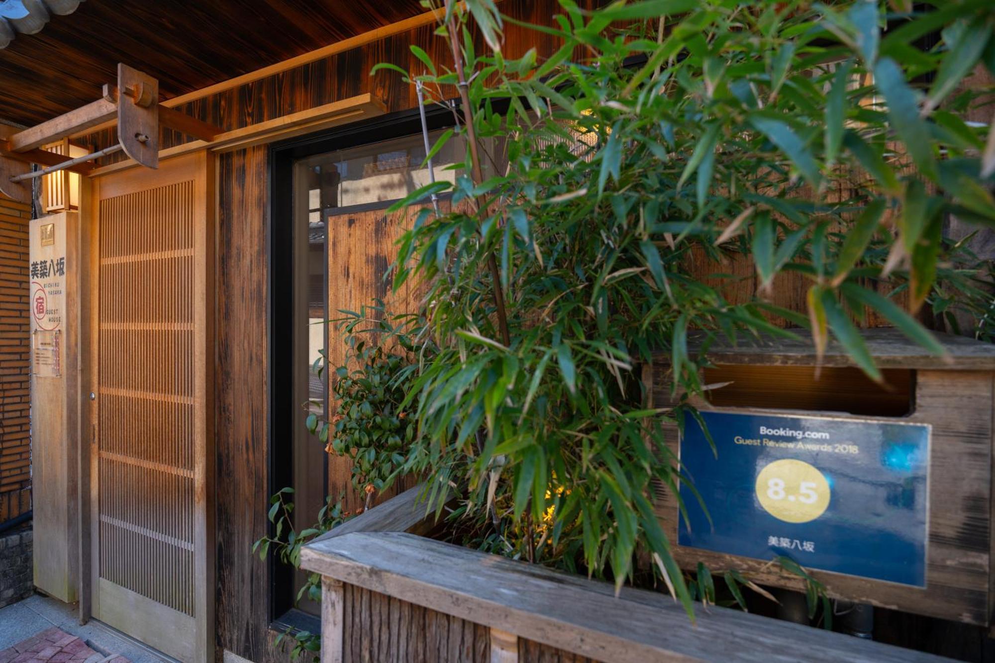 美築八坂 Apartment Kyoto Ngoại thất bức ảnh