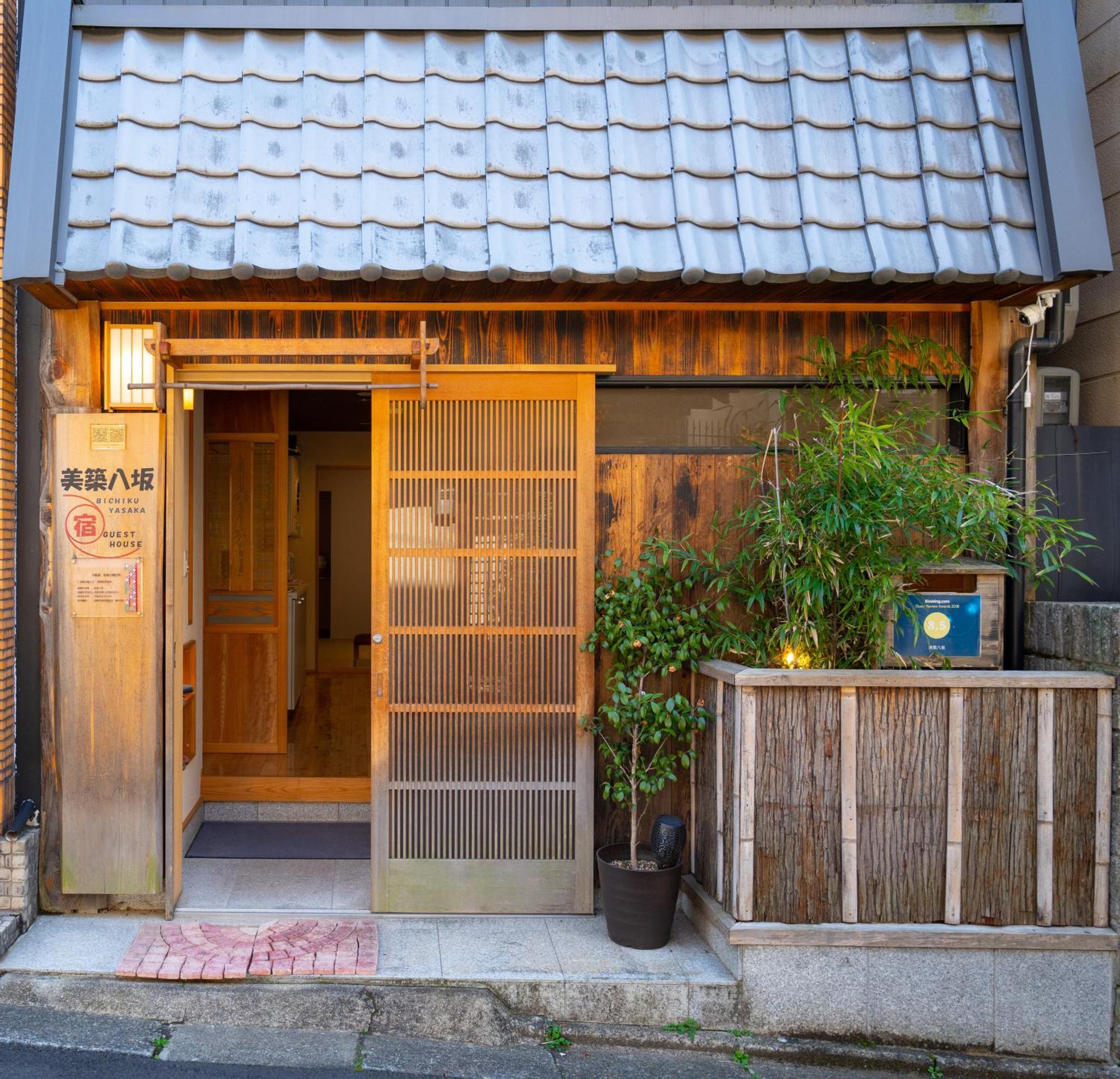 美築八坂 Apartment Kyoto Ngoại thất bức ảnh