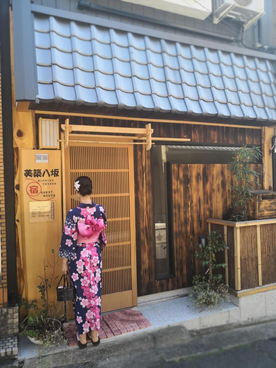 美築八坂 Apartment Kyoto Ngoại thất bức ảnh
