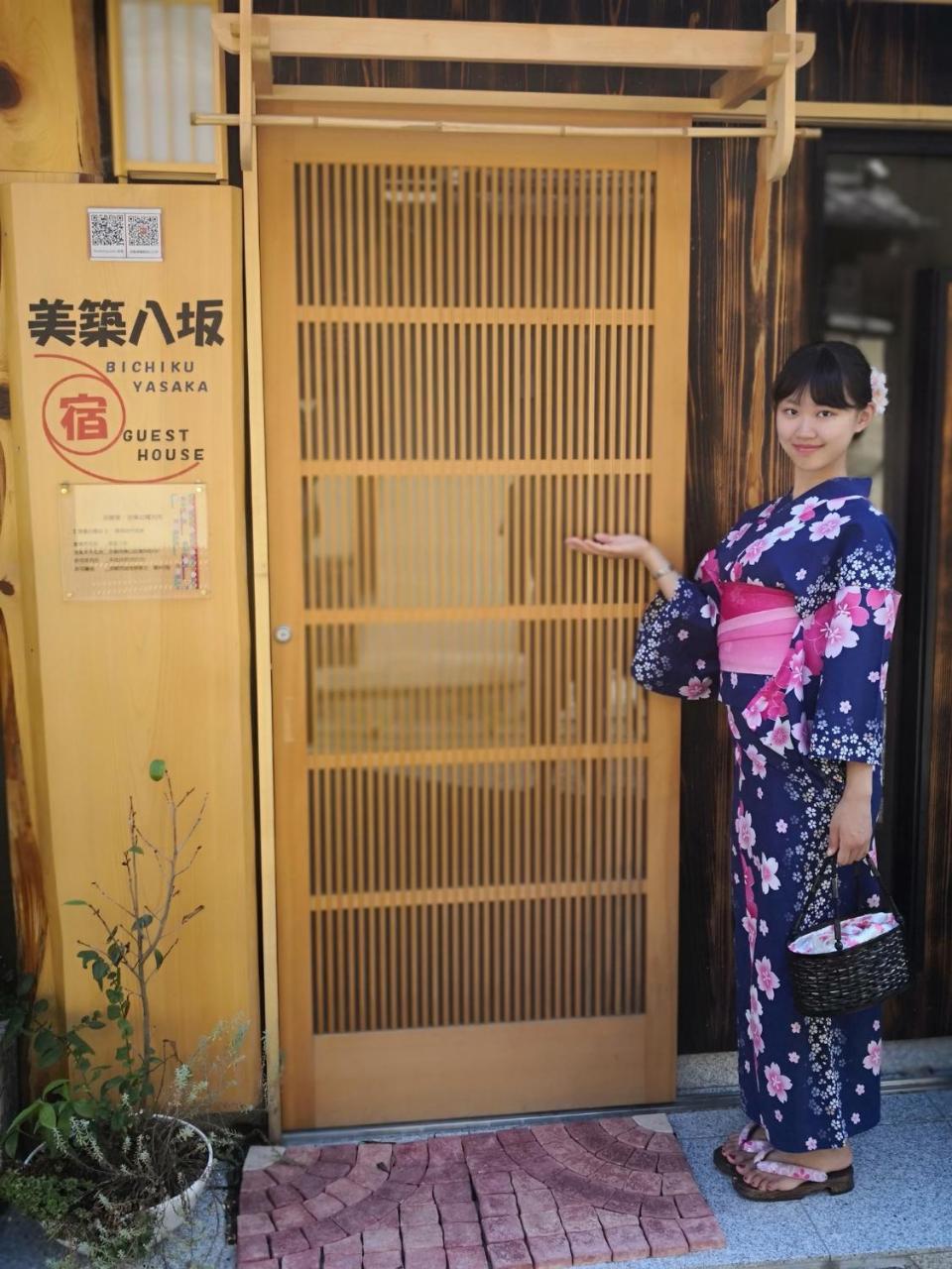 美築八坂 Apartment Kyoto Ngoại thất bức ảnh